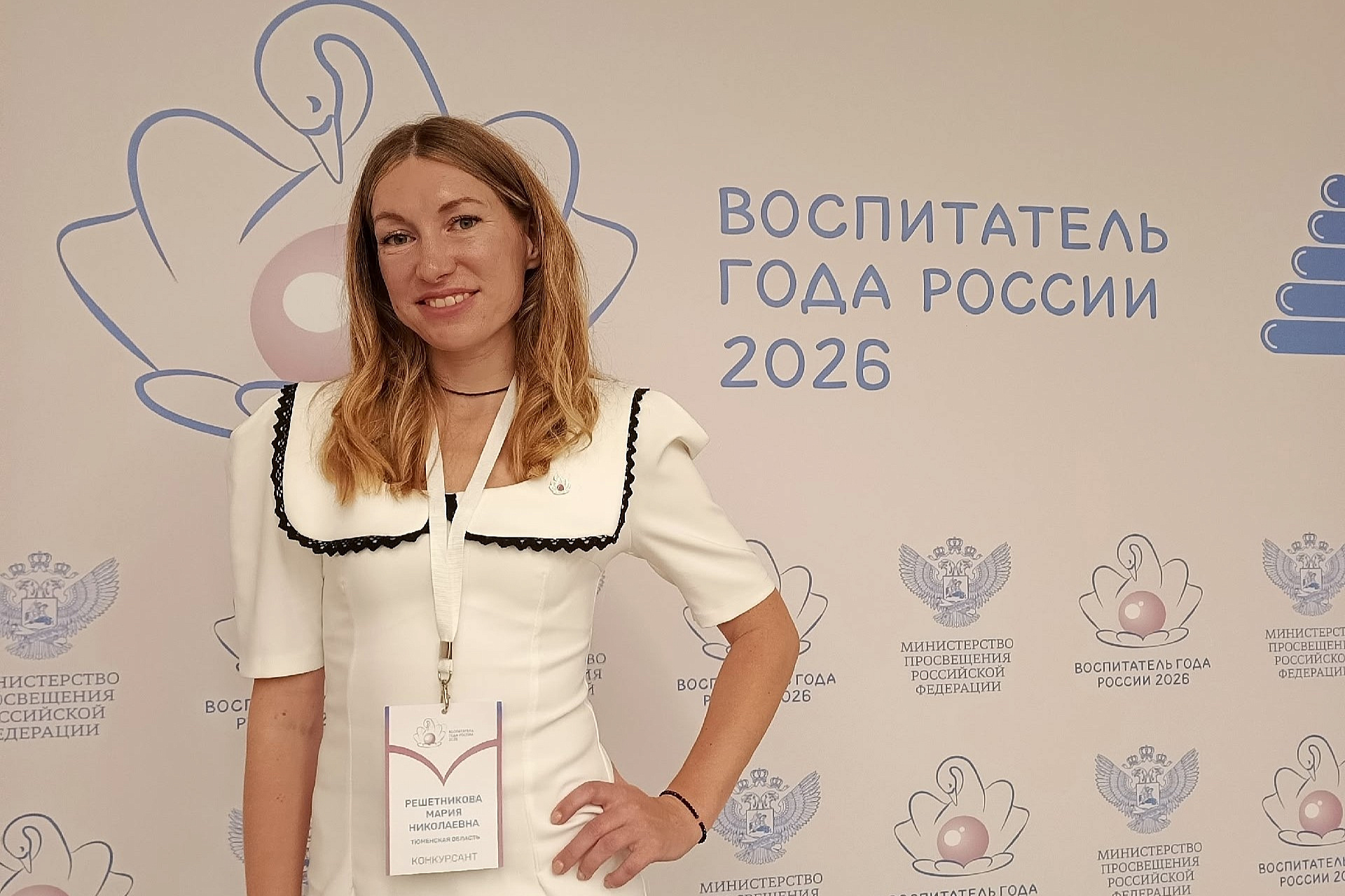 Изображение новости