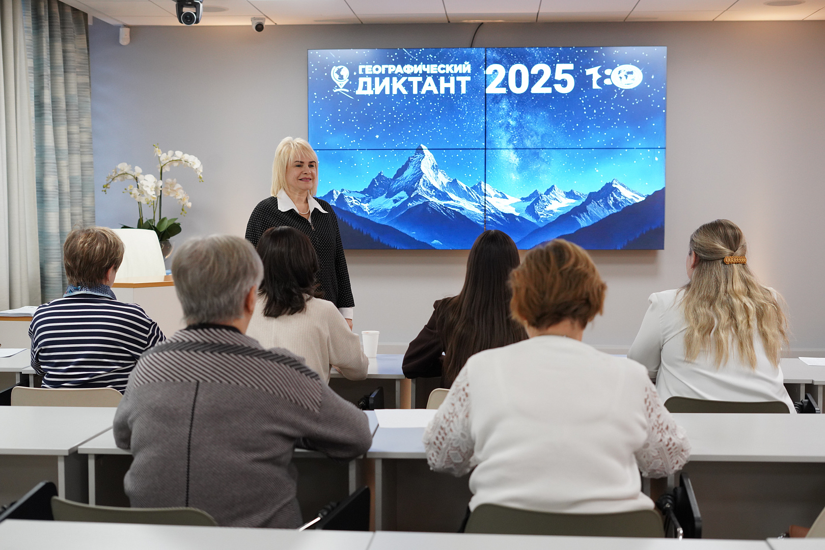 «Широка страна моя родная...», или Как в ТОГИРРО писали «Географический диктант»