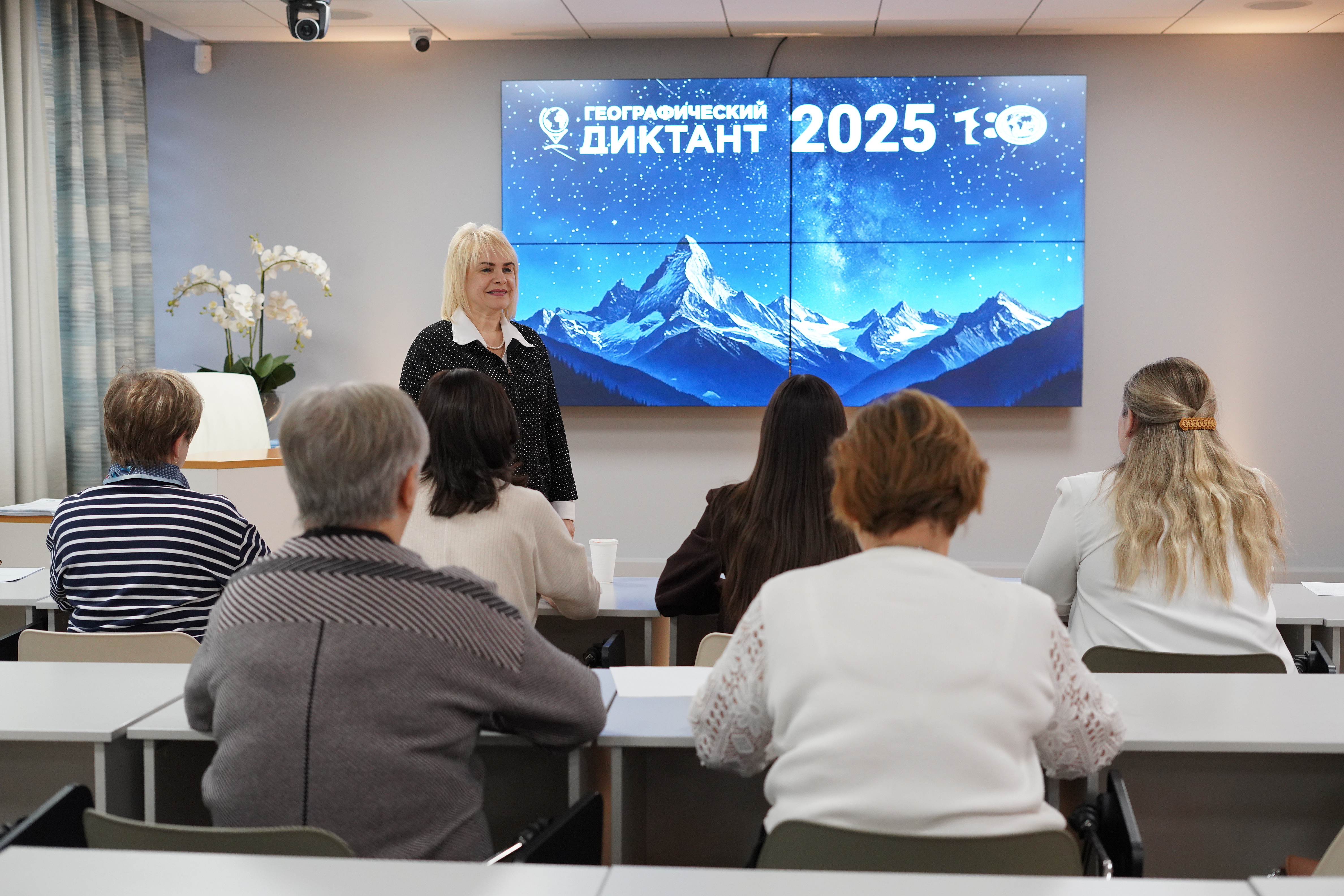 «Широка страна моя родная...», или Как в ТОГИРРО писали «Географический диктант»