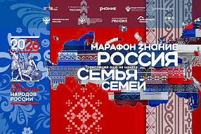 Изображение новости