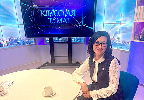 Изображение cотрудника