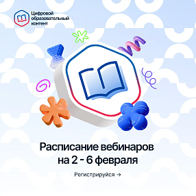 Мероприятие