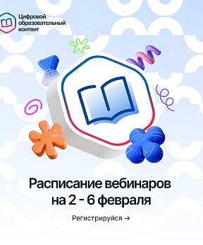 Мероприятие