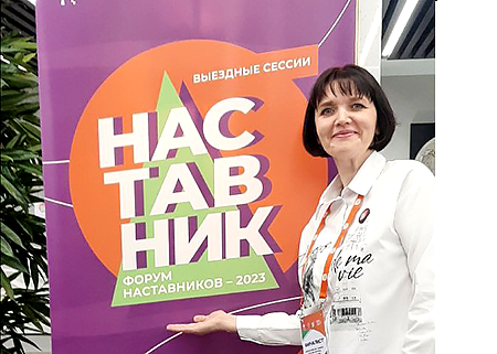 Изображение cотрудника
