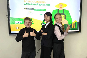 Изображение новости
