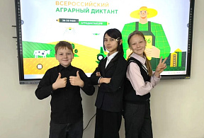 Изображение новости