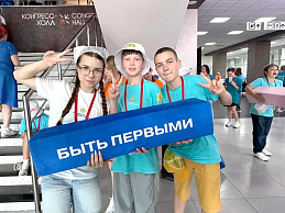 Изображение новости