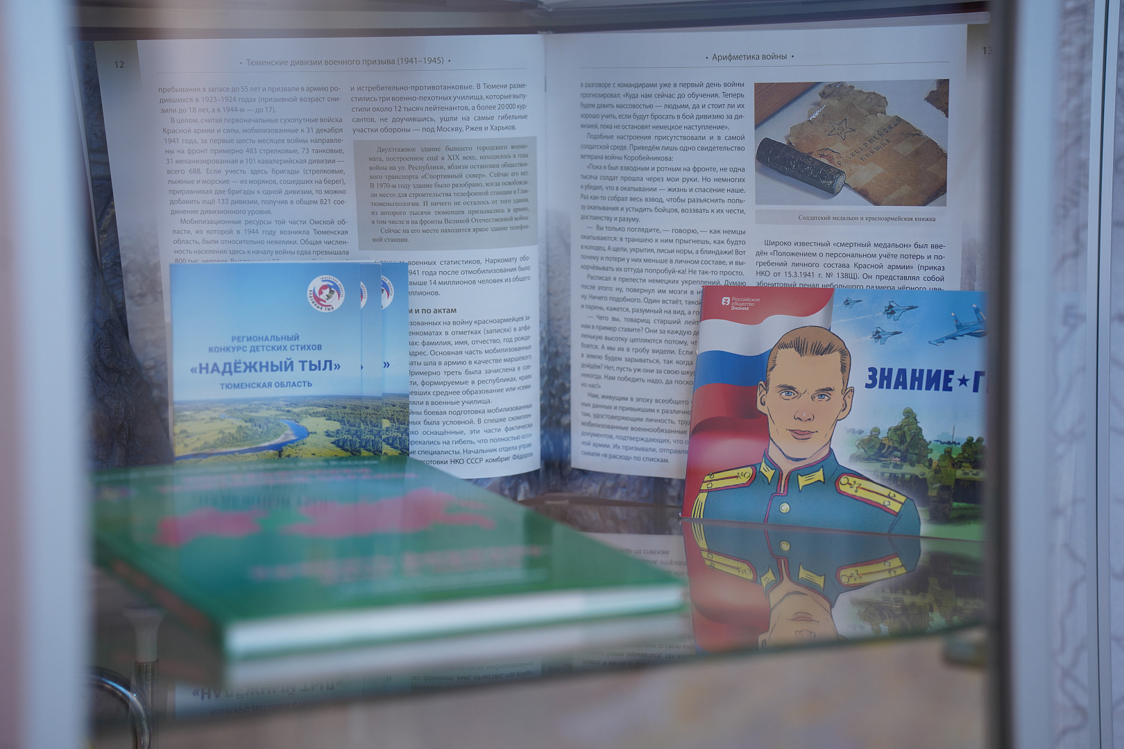 Тема первого в новом году занятия на Факультете педагогических профессий - «Воспитание в современной школе: от программы к действиям»