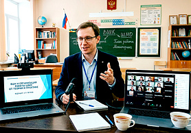 Изображение новости