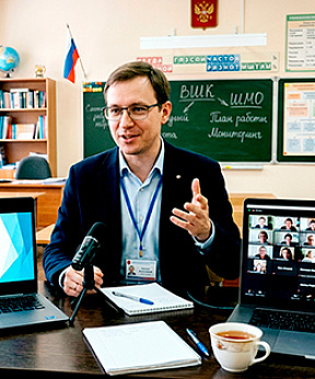 Мероприятие