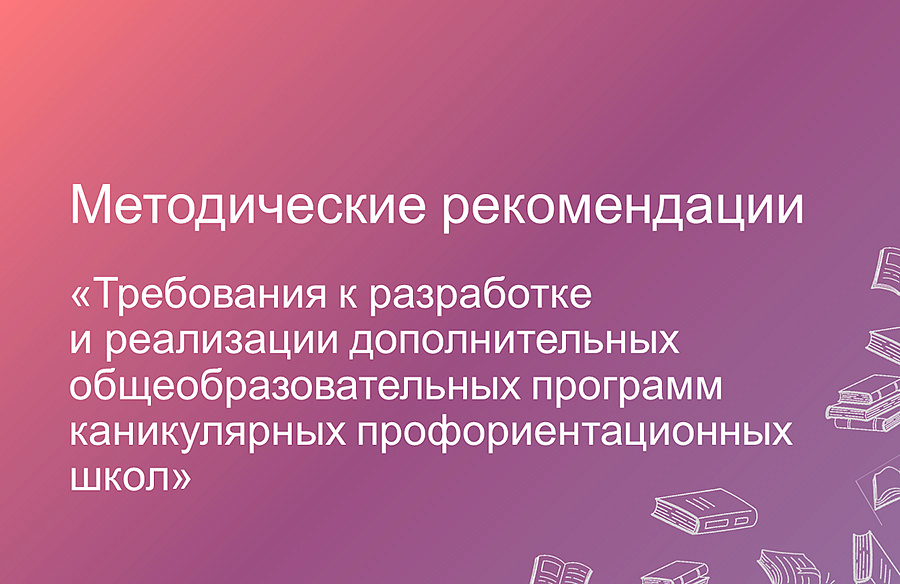 Изображение новости