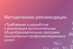 Изображение новости