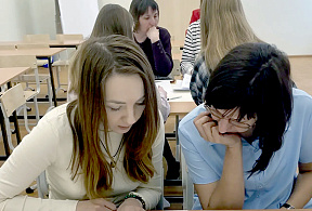 Изображение новости