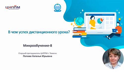 Изображение cотрудника