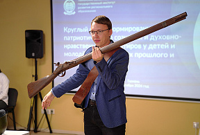 Изображение новости