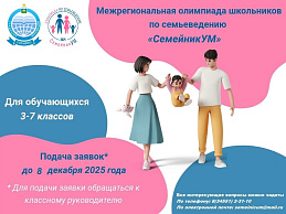 Изображение новости