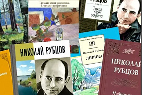 Мероприятие