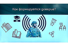 Изображение новости