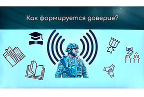 Изображение новости
