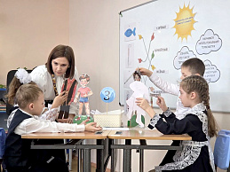 Изображение новости