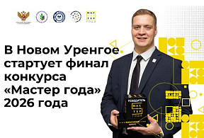Изображение новости