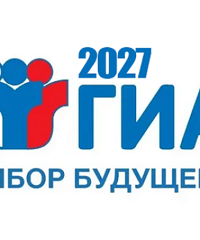 Мероприятие