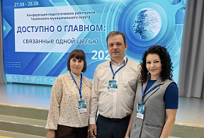 Изображение новости
