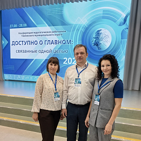 Изображение новости