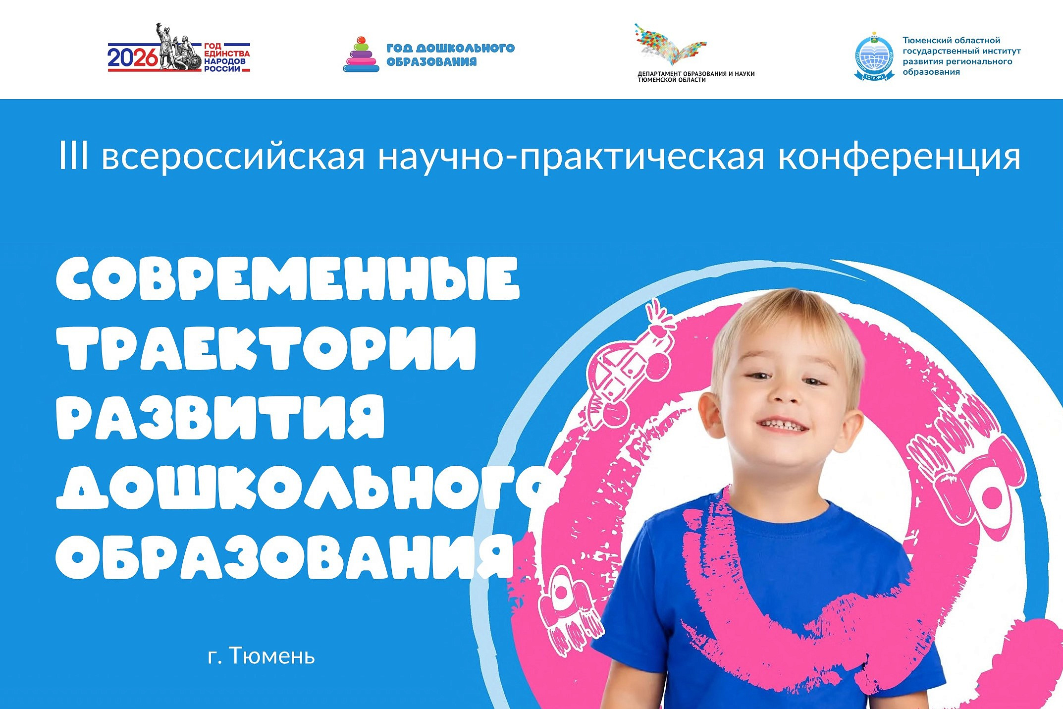 Изображение новости