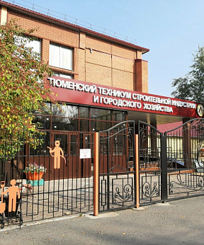 Мероприятие
