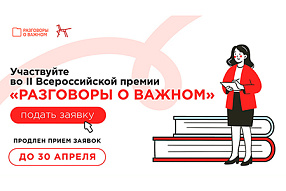 Изображение новости