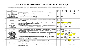 Мероприятие