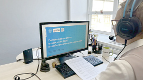 Изображение новости