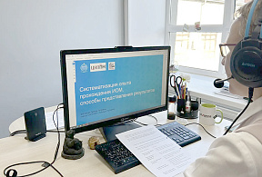 Изображение новости