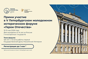 Мероприятие