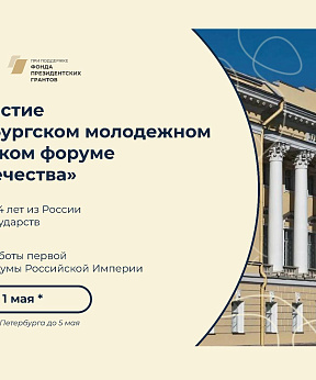 Мероприятие