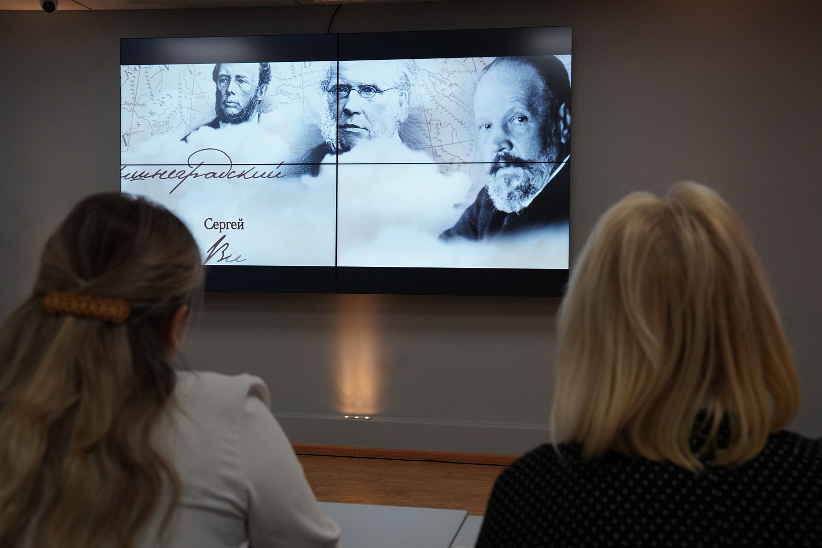 «Широка страна моя родная...», или Как в ТОГИРРО писали «Географический диктант»