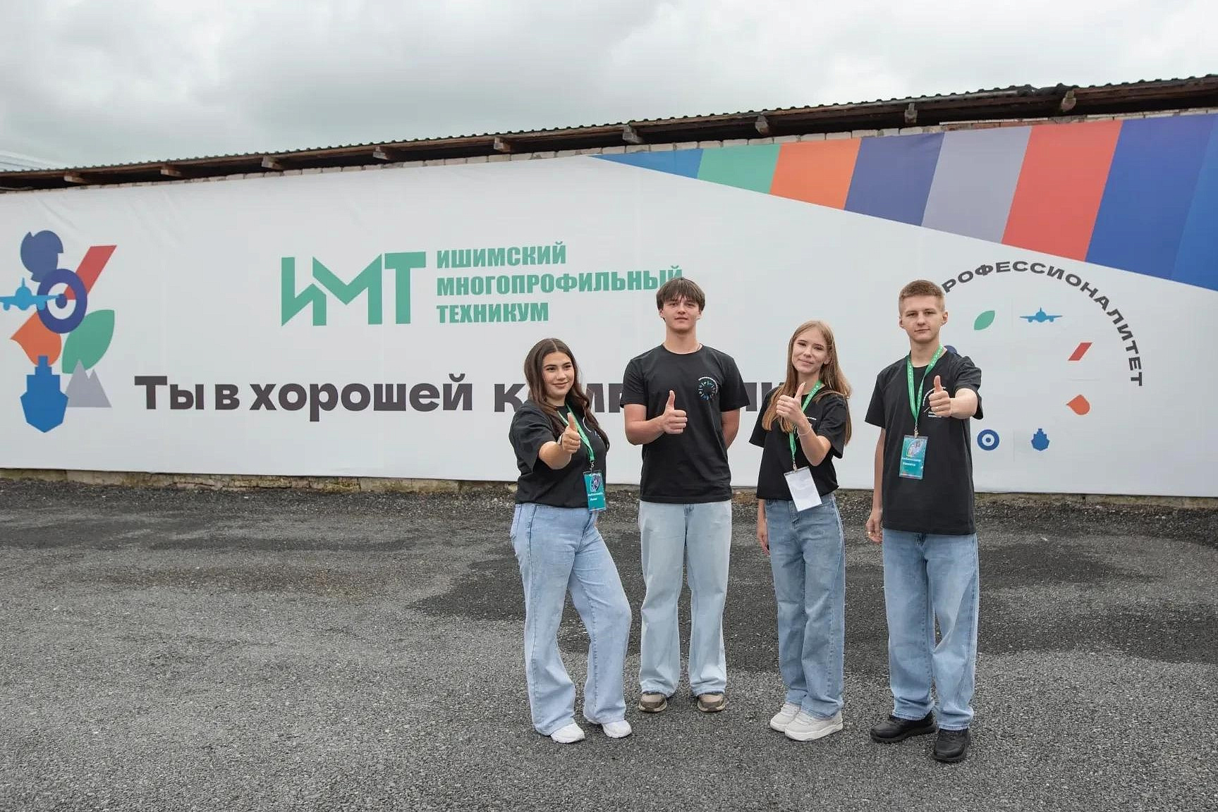 В Тюменской области открыты три новых кластера «Профессионалитета»