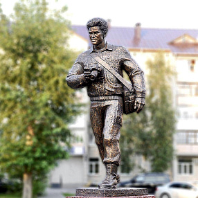 Мероприятие