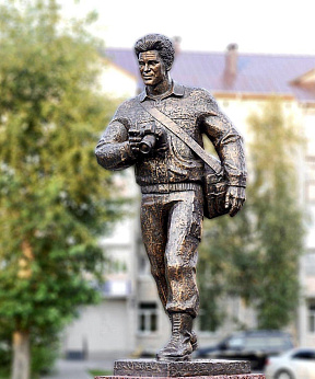 Мероприятие