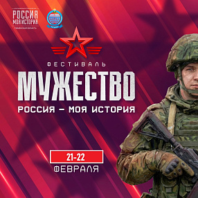 Мероприятие