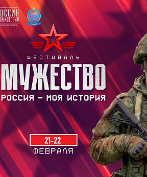 Мероприятие