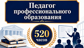 Услуга