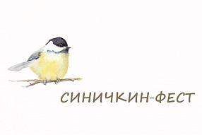 Мероприятие