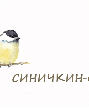 Мероприятие