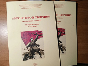 Мероприятие