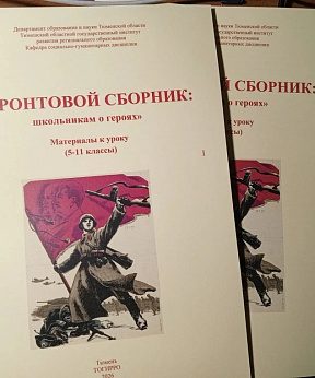 Мероприятие