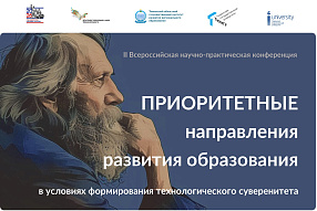 Мероприятие
