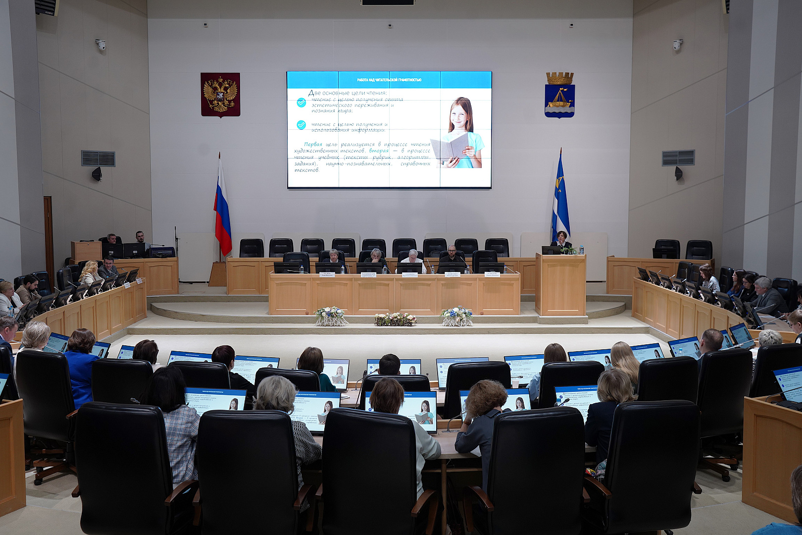 Юбилейный год в ТОГИРРО прошел под знаком возможностей, открытий, идей