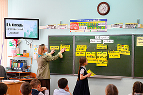 Изображение новости